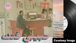 An Eclectic Selection Of Music From The Arab World 2, фрагмент фирменного стиля проекта