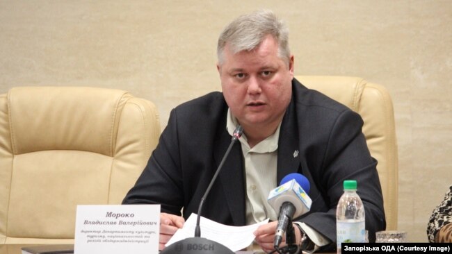 Владислав Мороко