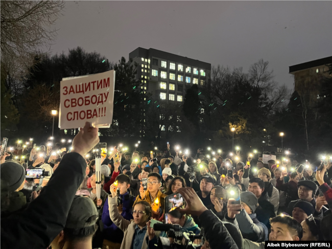 Митинг с требованием свободы слова в Кыргызстане, Бишкек