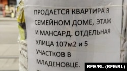 Oglasi za prodaju ili iznajmljivanje stanova se objavljuju i na ruskom jeziku