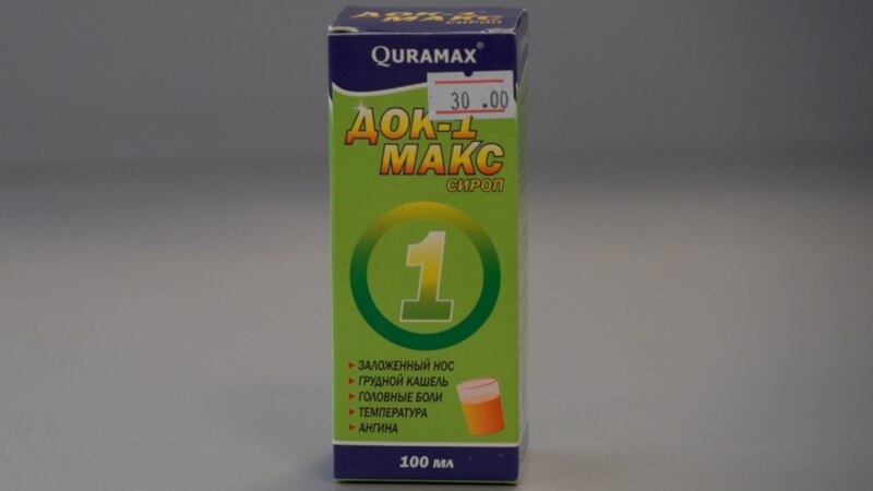 В Таджикистане приостановлена продажа препарата «Док-1 Макс» после сообщений о гибели детей в Узбекистане