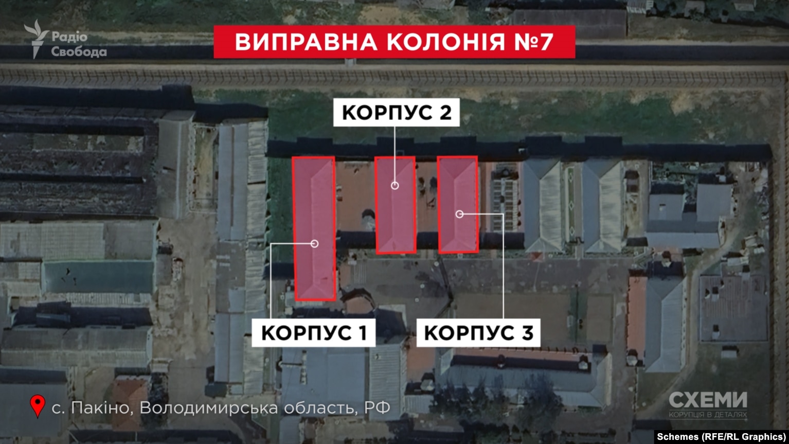 У колонії в Пакіно під полонених виділили три корпуси