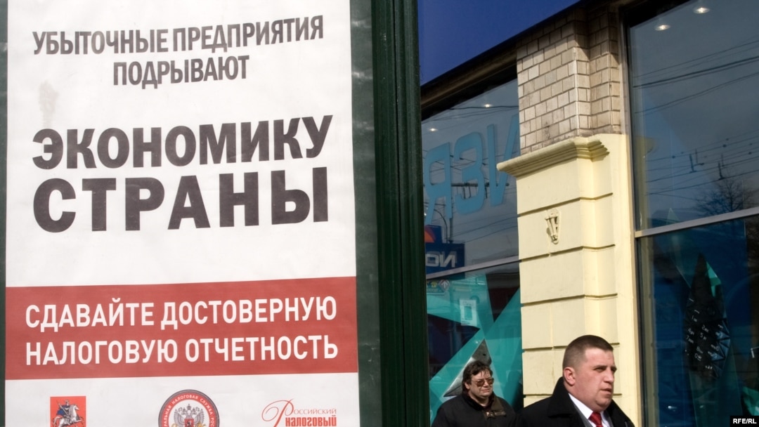 Федеральная налоговая служба предлагает в честь кризиса ввести новый налог и ужесточить порядок возмещения старого