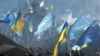«Майдан» вимагає покарання за «напади на учасників Революції Гідності»