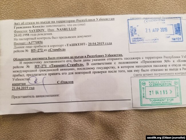 Насрулло Саййидни Ўзбекистонга киритмаслик ҳақидаги акт