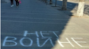 Антивоенная надпись на улице Волгограда 