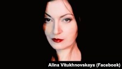 Алина Витухновская
