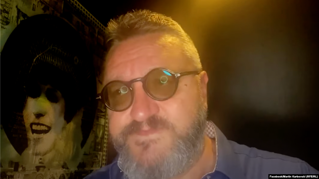 Мартин Карбовски