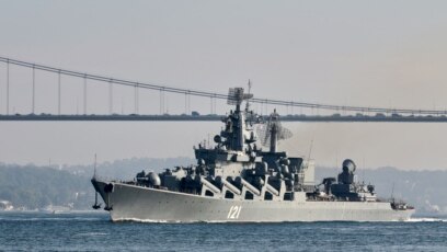 Руският военен кораб Москва е сериозно повреден и екипажът му