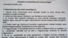 Részlet Hartyányi Jaroszlávának, az Ukrán Világkongresszus vezetőségi tagjának leveléből 2022. április 19-én