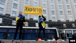 Харьковские активисты в Киеве в период кульминации протестов осенью 2013-го – зимой 2014 года