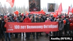 Уфада коммунистлар җыены, 7 ноябрь 2017