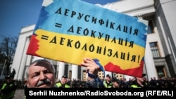 Під час однієї з акцій біля Верховної Ради України (архівне фото)