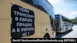 У центрі Києва вимагали відновлення внутрішніх і міжнародних перевезень – фото