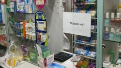 Объявление об отсутствии в продаже масок в аптеке.