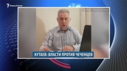 Видеоновости Северного Кавказа 26 февраля