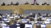 Руската Дума го усвои законот за „странски агенти“