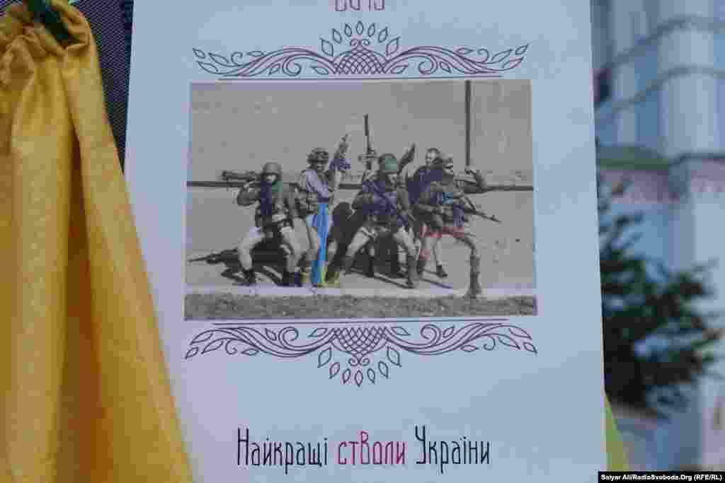 &laquo;Це поклик серця, допомагати, хто чим може&raquo;&nbsp;&ndash; каже Світлана Соколова одна з майстринь. Українські військові на знак вдячності присилають волонтерам такі фото