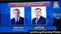Портреты теперь уже бывшего президента самопровозглашенной Южной Осетии Анатолия Бибилова и победителя выборов Алана Гаглоева