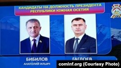ანატოლი ბიბილოვი, ალან გაგლოევი