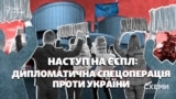 Хто і для чого масово скаржиться проти України в ЄСПЛ?