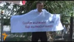 Оштогу "Жылмайуу" акциясы