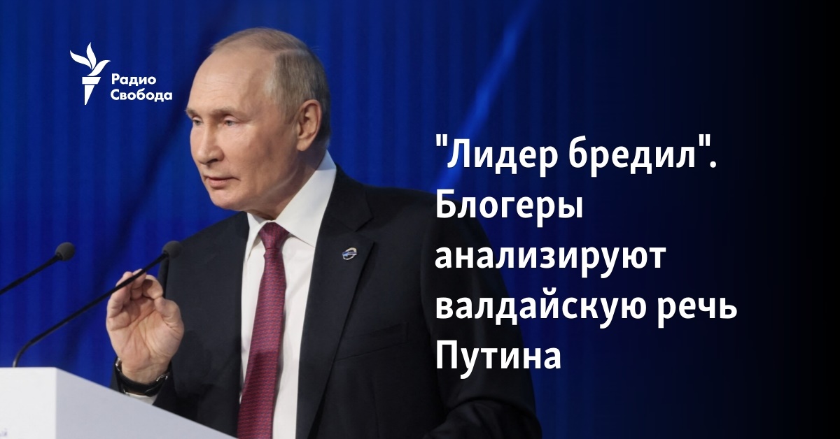 Доктор философии: Путин придает большое значение этическим нормам