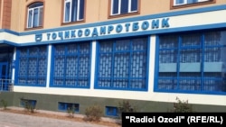 Яке аз филиалҳои "Тоҷиксодиротбонк" дар шаҳри Хуҷанд