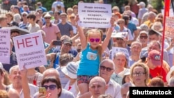 Во время акции против пенсионной реформы в России, июнь 2018 года
