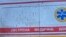 Російські війська атакували бригаду медичної допомоги, заявив голова області