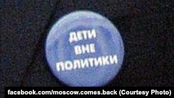 значок на пиджаке Константина Хабенского