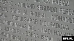 France - Part of the Journalists Memorial in Muradova's name is included on a memorial in the French town of Bayeux for journalists killed on the job (file photo) (RFE/RL) 