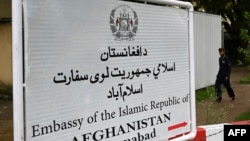 سفارت افغانستان در اسلام آباد