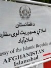 په اسلام اباد کې د افغانستان سفارت لوحه - انځور جولای ۱۹، کال ۲۰۲۱