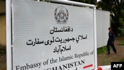 اسلام اباد کې د افغانستان سفارت
