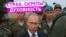 Путинские воины-скрепоносцы. Leon Kremer #20