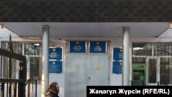 Здание городского суда Актобе.