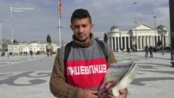 Насмевка и поглед во очи, тајната на Ерџан