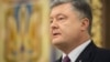 Порошенко доручив посилити охорону дипустанов і консульств в Україні