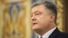 Порошенко: «Мій проект змін до Конституції готовий»