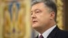 Порошенко відбув до США – речник