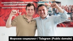 Дмитрий Морозов и политик Николай Бондаренко