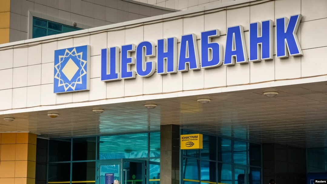 Люди у здания филиала «Цеснабанка» в Астане.
