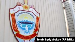 Көрнекі сурет.