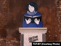Так выглядаў стрыт-арт, прысьвечаны Сьвятлане Алексіевіч. Фота TUT.BY