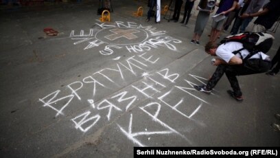 Kiev Pravozashitniki Prizvali Krasnyj Krest Uznat O Sostoyanii Sencova I Baluha Foto