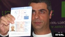 Грузиянын биометрикалык паспорту.