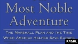 Одна из книг, рассказывающих о плане Маршалла