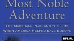 Одна из книг, рассказывающих о плане Маршалла