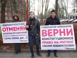 Николай Горелов на акции протеста